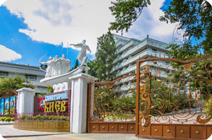 Санаторий Киев в Алуште